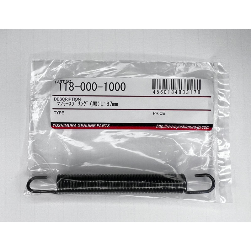 YOSHIMURA | Exhaust spring black Long